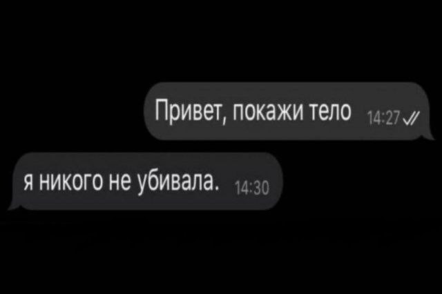 Марина, не нуди