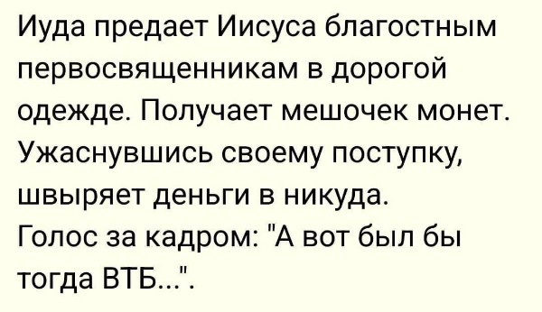 Не ленитесь!