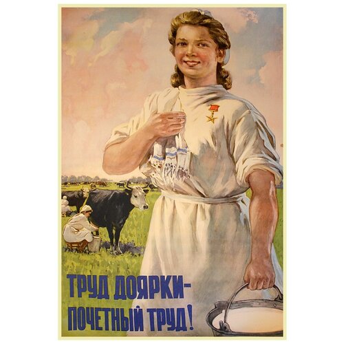 Всемирный день сельских женщин