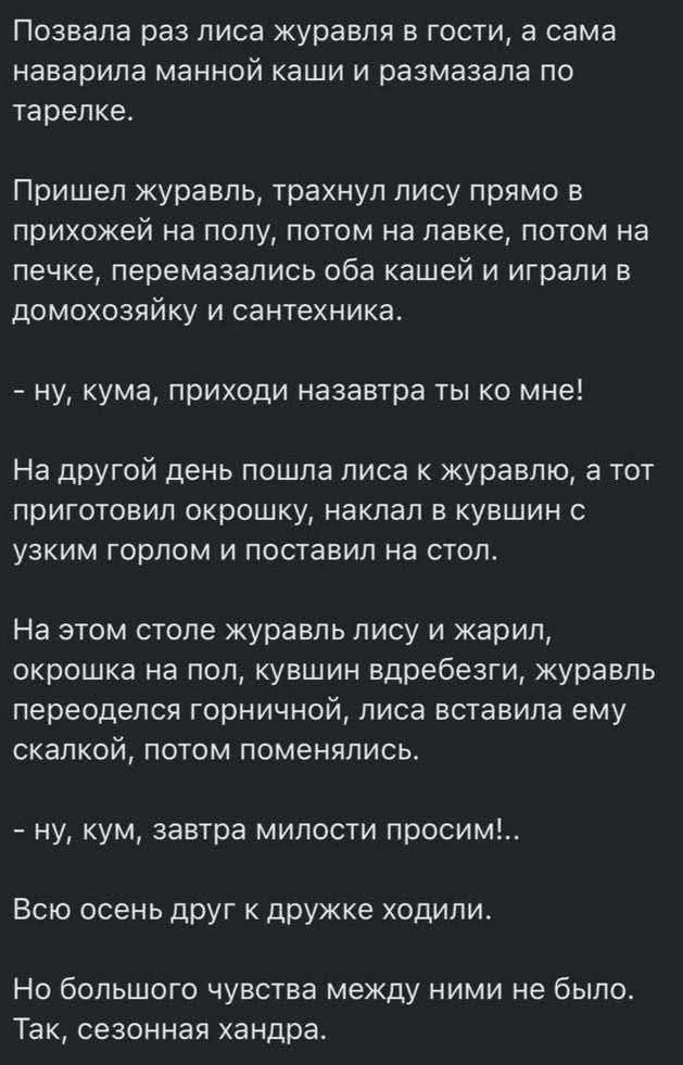 Маленькая пятница 19.11