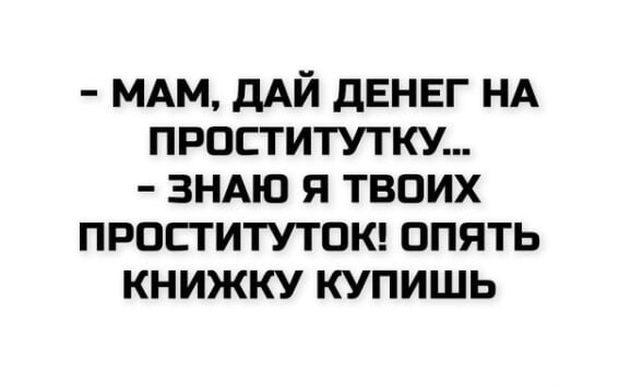 Картинки для деградации 147 (разной степени свежести)