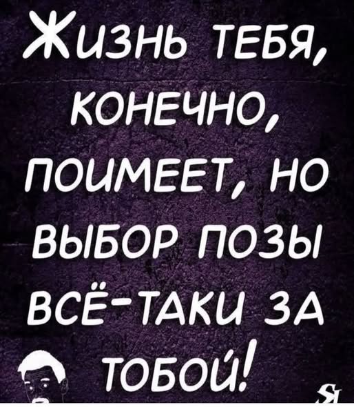 Веселые картинки в пятницу (06.03)