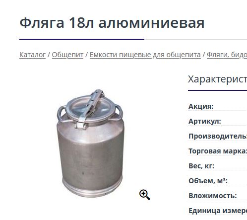 Добрая история со вкусом мёда
