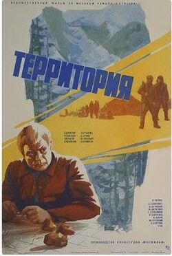 С днём геолога!