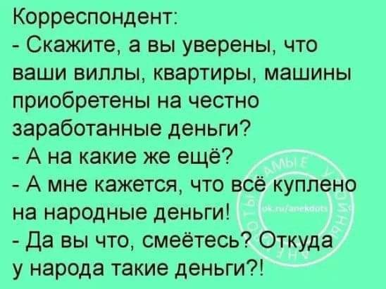 Вице-губернатор Кубани оказался миллиардером: у него нашли сотни коррупционных активов