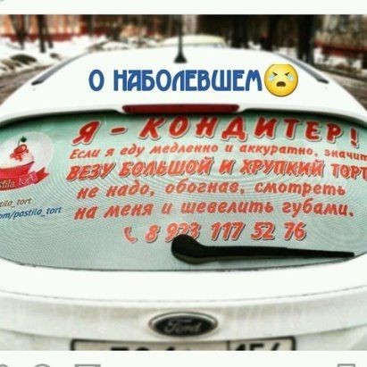 Упало забрало - с кем не бывало?
