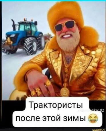 Жёлтая скорость