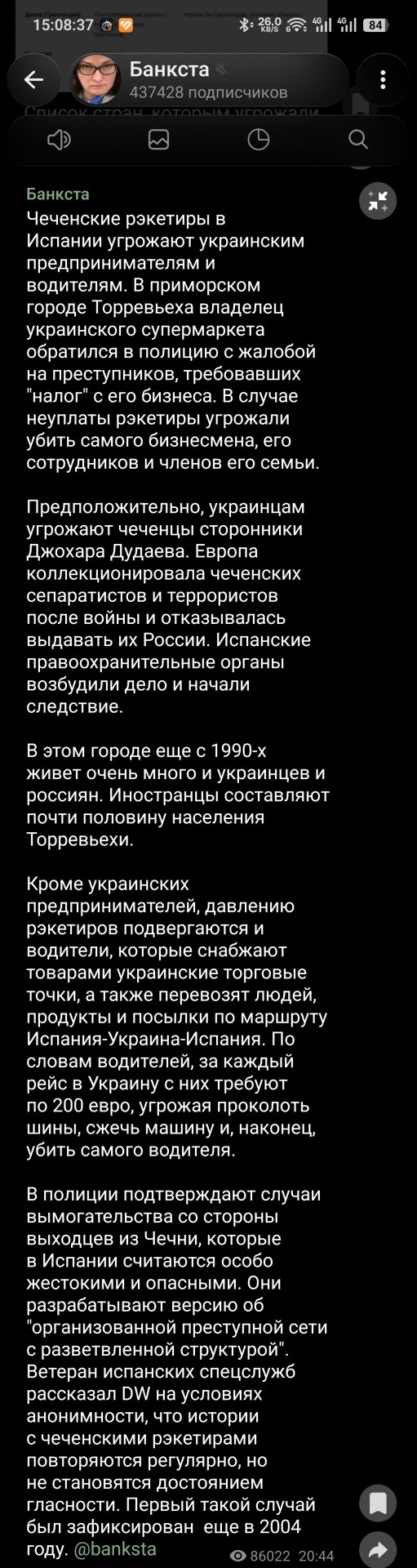 Германия отстала на 3 десятилетия. Мы это проходили еще в 90-х.