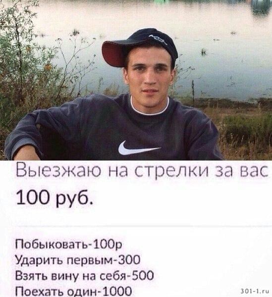 Услуги по избавлению от шумных соседей расфорсились в России