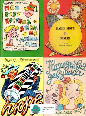 «ВЕСЁЛЫЕ КАРТИНКИ» — 70!