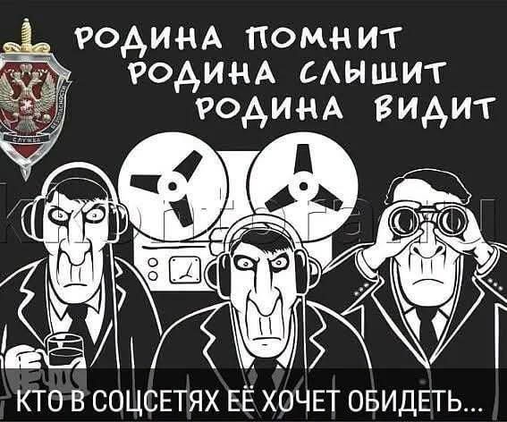 тРРРидцать тРРРи от 28 октября