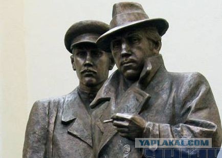 «Место встречи изменить нельзя»