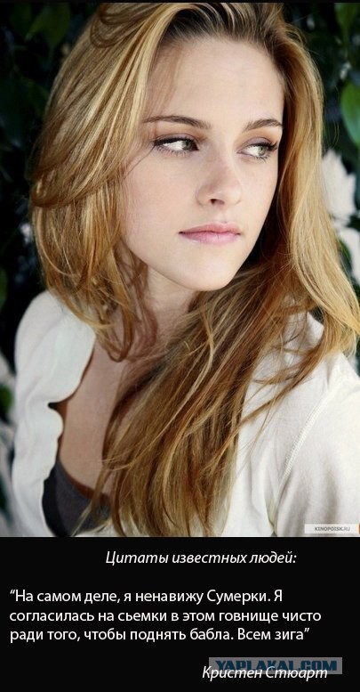 Просто убивают псевдоцитаты