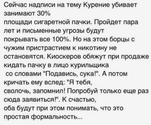 Смешные комментарии из социальных сетей (апрель)