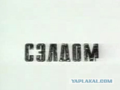 Что стало со звездами рекламы 90-х