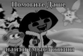 Безысходность знаменитых людей