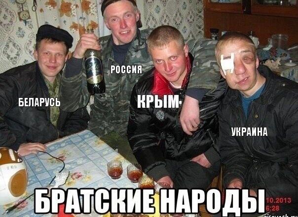 Заграничный Крым