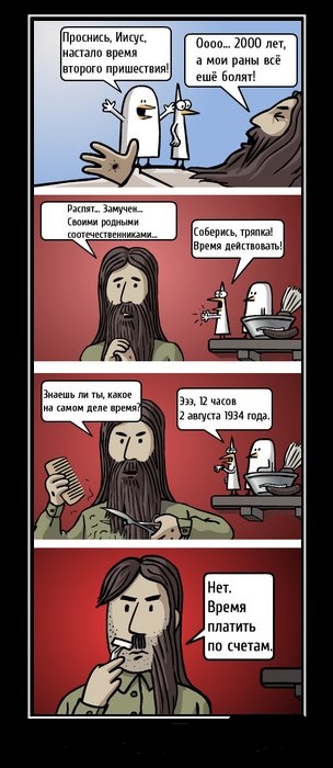 Новые "комментарии из соцсетей"