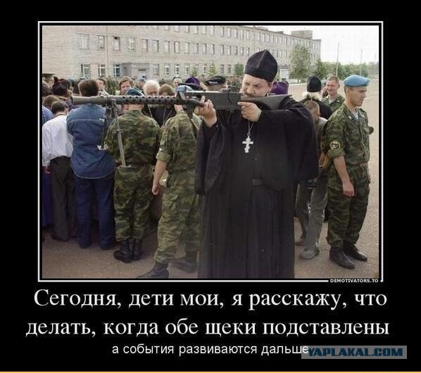Русины открыли второй фронт: В воинскую часть под