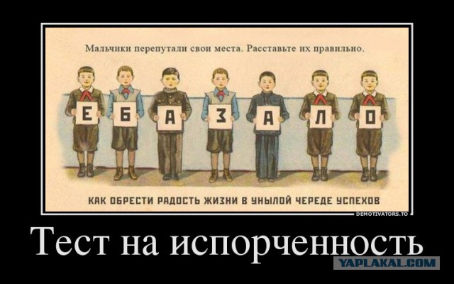 Демотиваторов пост, добавляйте свои