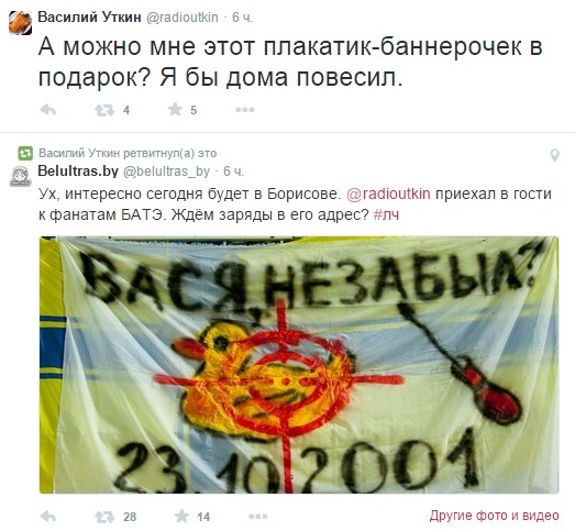 Champions League Сезон 2014/2015