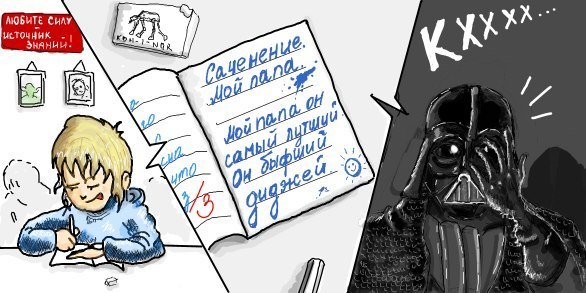 *Звёздная* наркомАния