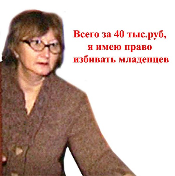 СуперНяня