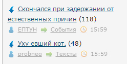 Как тонко, ЯП!