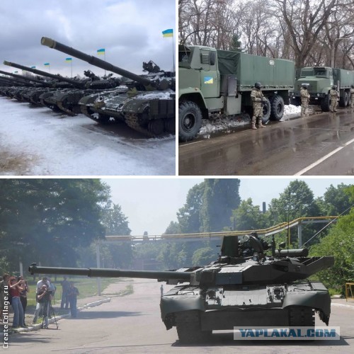 Новый танк для украинской армии