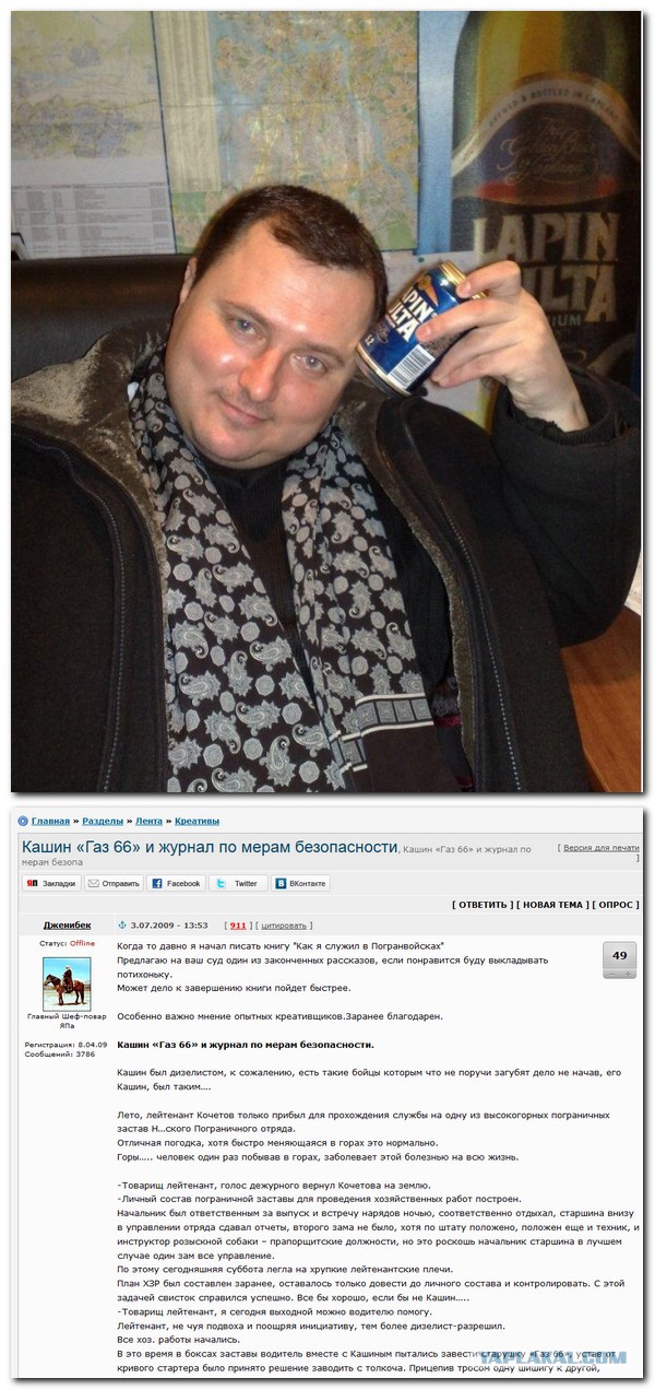 Тема памяти БоРмАnа и Дженибека, Готовим по рецептам ребят