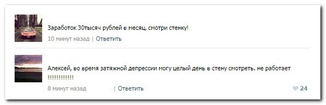 Смешные комментарии из социальных сетей
