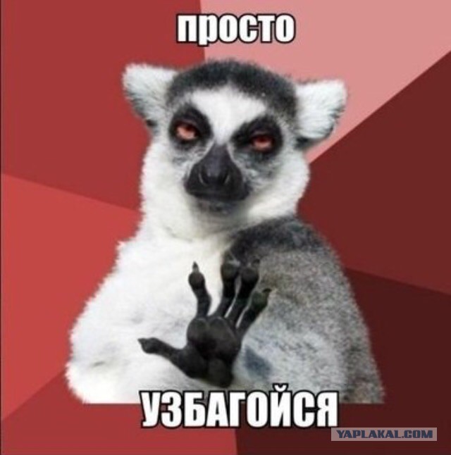 Что случилось с людьми?