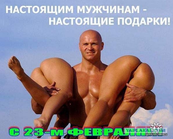 В чем сила, брат?