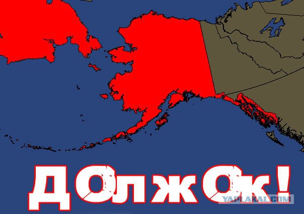 Осваивая Арктику, Россия подбирается к Аляске