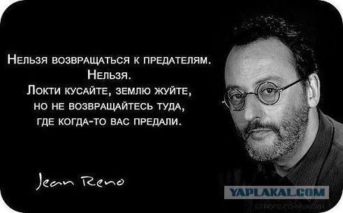 Европа больно подрезала Украине крылья