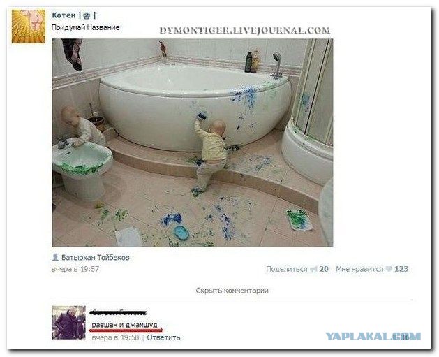 Смешные комментарии из социальных сетей