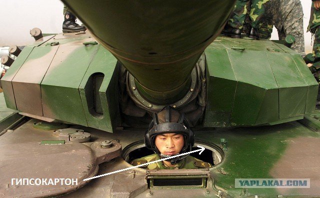 Броня для Поднебесной