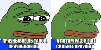 Про унылых мужиков