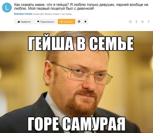 Как сказать маме...