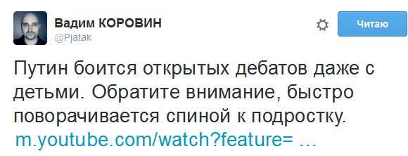 Последняя надежда отечественной журналистики