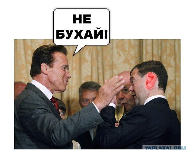 Железный Арни в Москве!