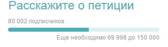 Вместе – мы сила