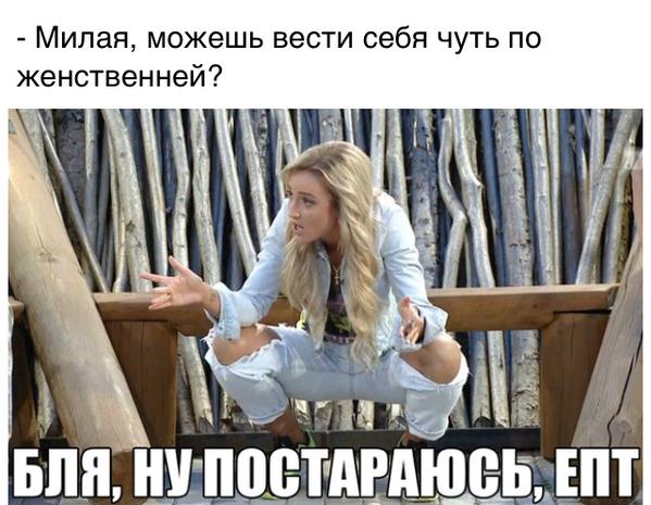 Смешные комментарии из социальных сетей