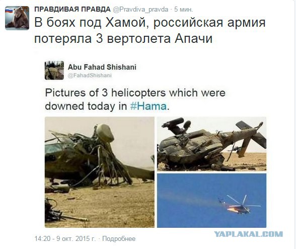 Сирия. Первые выводы