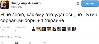 10 политических картинок часть 15