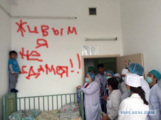 Нормальная реакция на врачей
