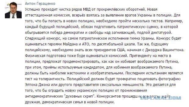 В Киеве у здания МВД сотни полицейских