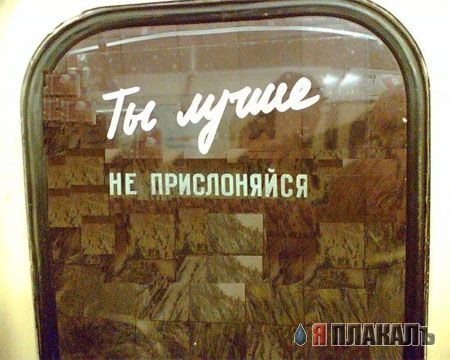 МОБИЛЬНАЯ СВЯЗЬ. Операторы, провайдеры