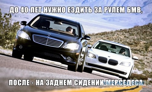 Снова рукожопство и BMW.