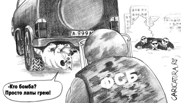 КАРИКАТУРЫ. Прикольные карикатуры